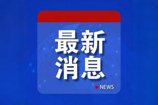 江南娱乐在线登录平台下载安装截图0